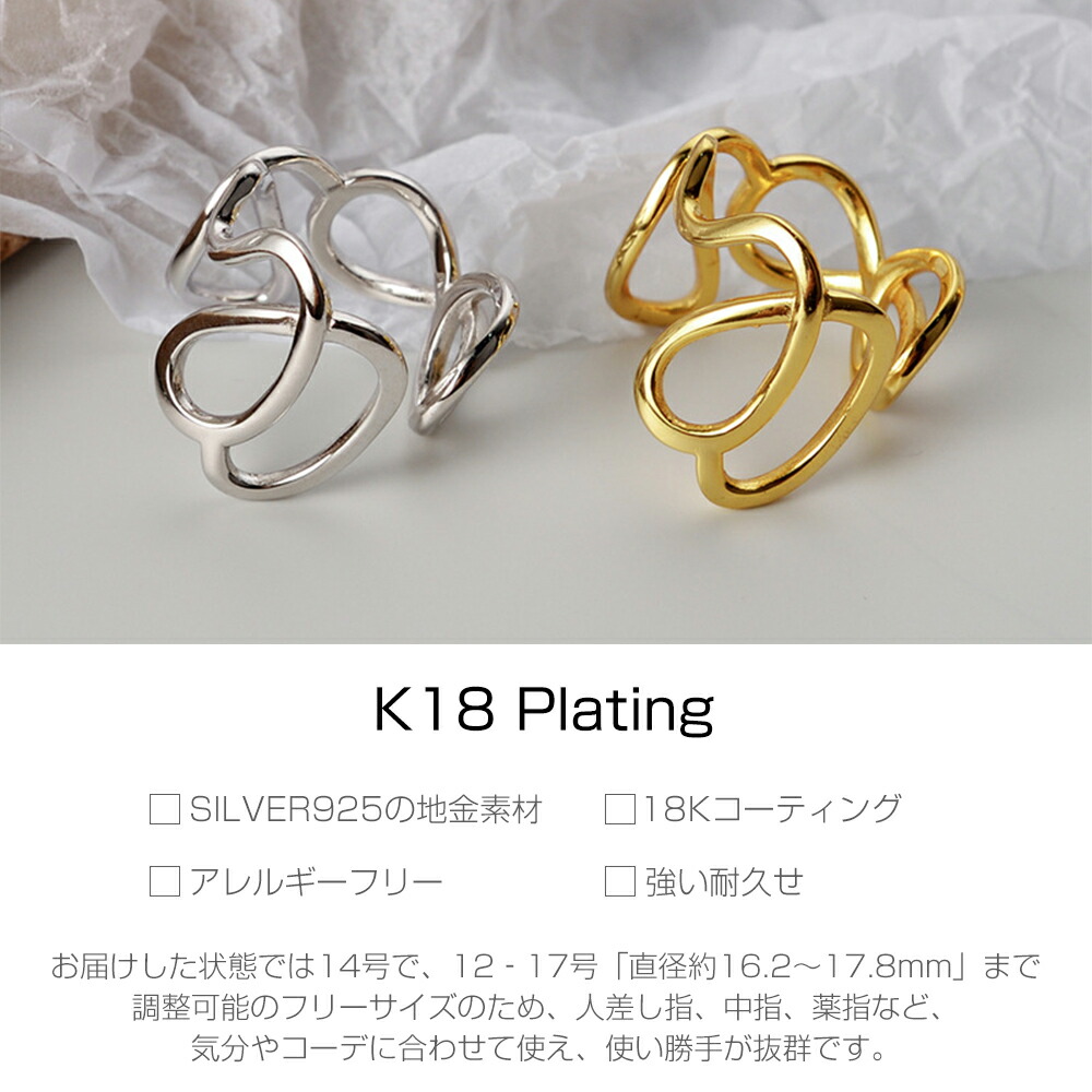 楽天市場】リング 指輪 k18 14号 メンズ レディース ユニセックス