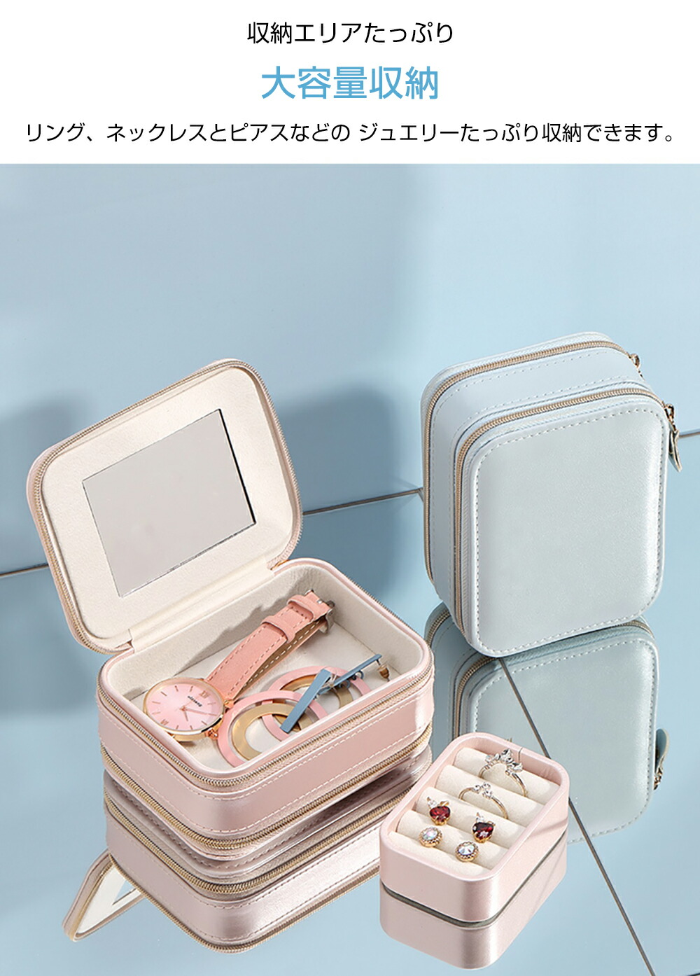 楽天市場】ジュエリーボックス PUレザー ジュエリーケース ピアス