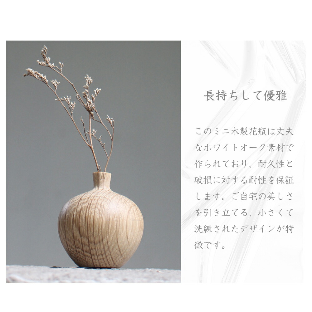 楽天市場】天然木 ミニ木製花瓶 ドライフラワー テーブルフラワー