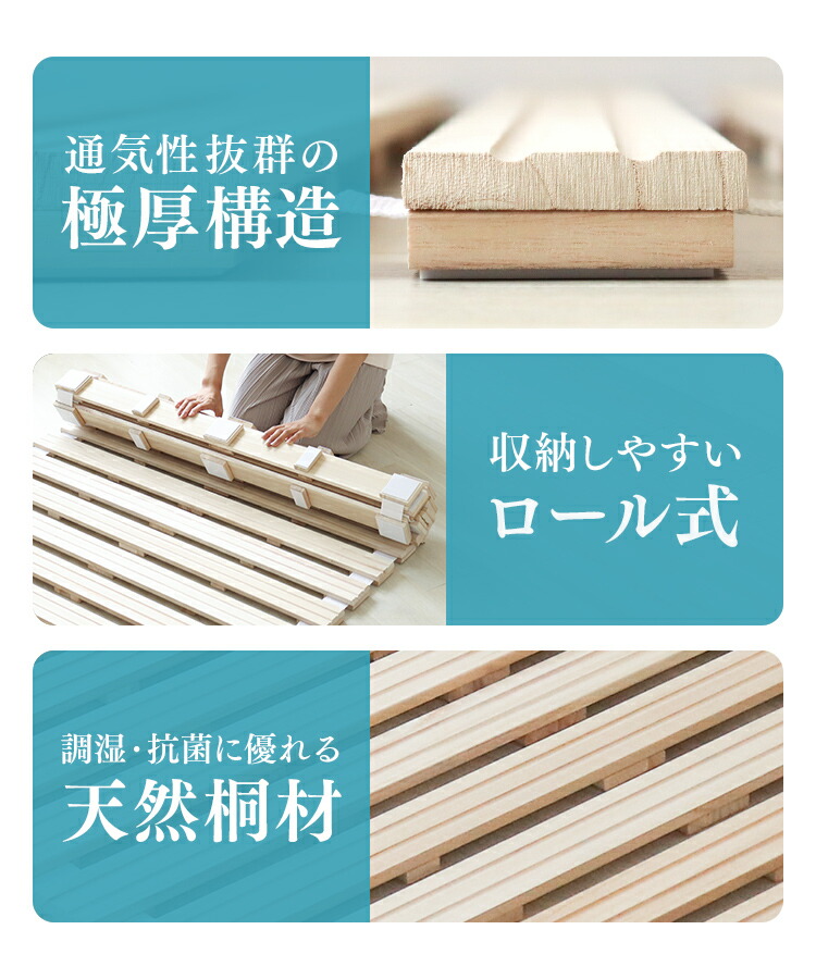 楽天市場】【レビュー特典付き】すのこマット ロール式 すのこベッド