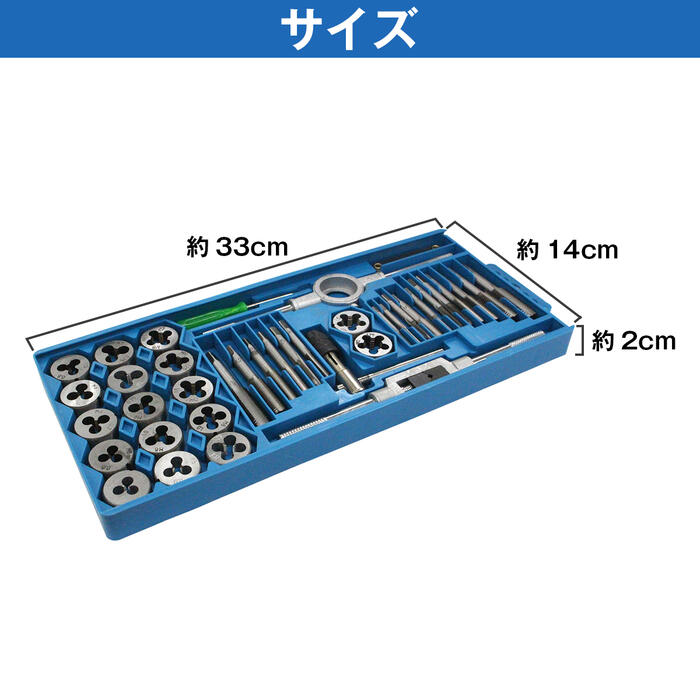楽天市場】タップダイスセット 40pcs M3〜M12 ピッチゲージ付き ネジ溝