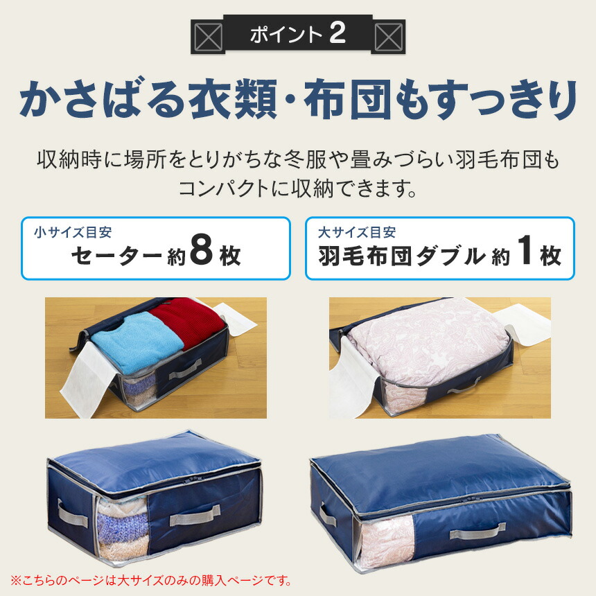 楽天市場】テイジン 乾っとデオケース light 大【2個組】 TEIJIN ベル