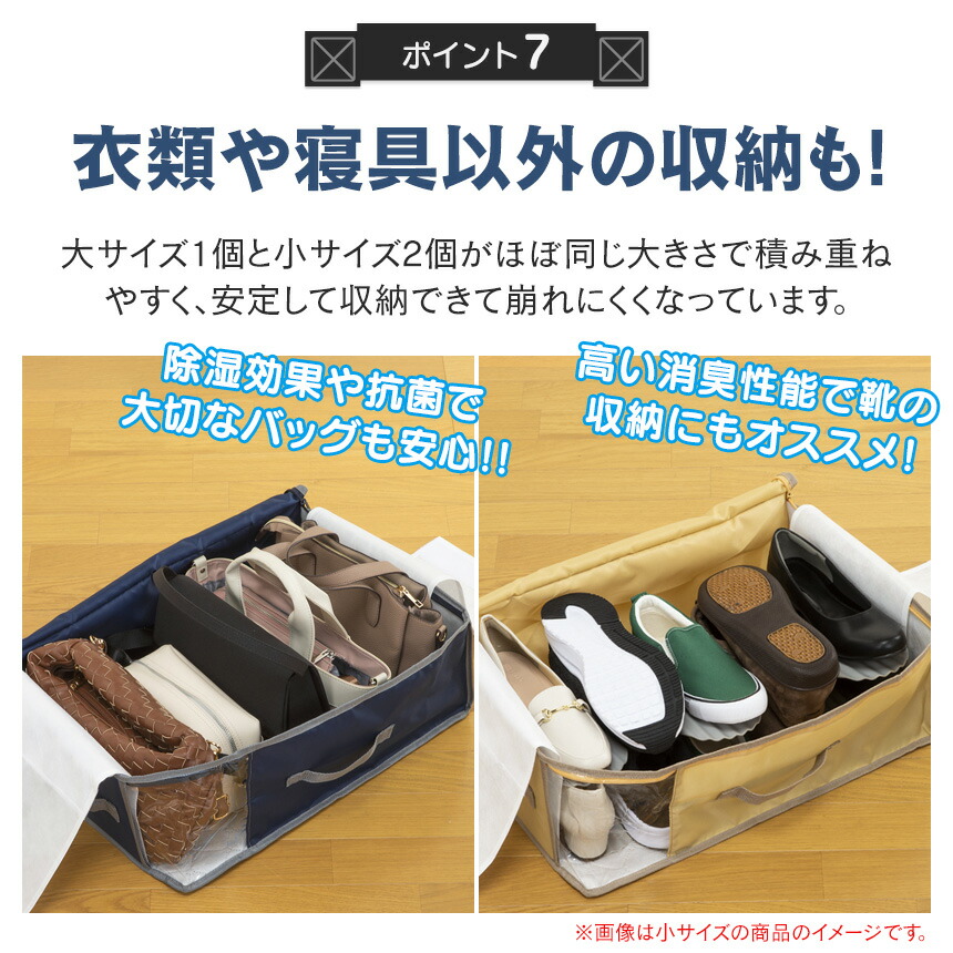 楽天市場】テイジン 乾っとデオケース light 大【2個組】 TEIJIN ベル