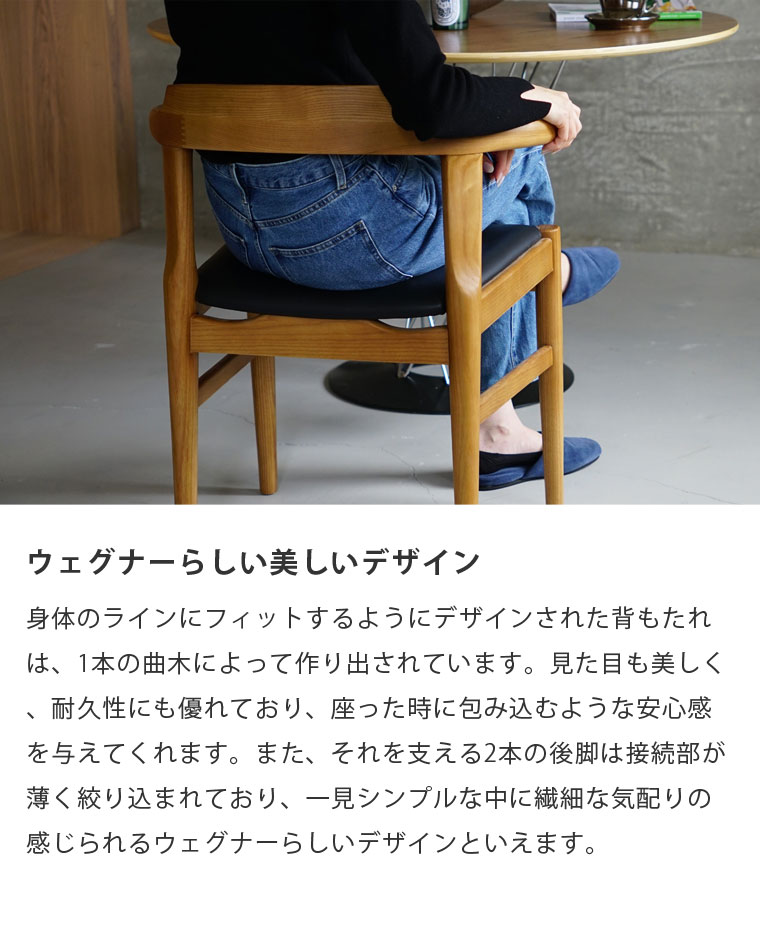 楽天市場】【2脚セット】 ウェグナー PP58 アームチェア 木製