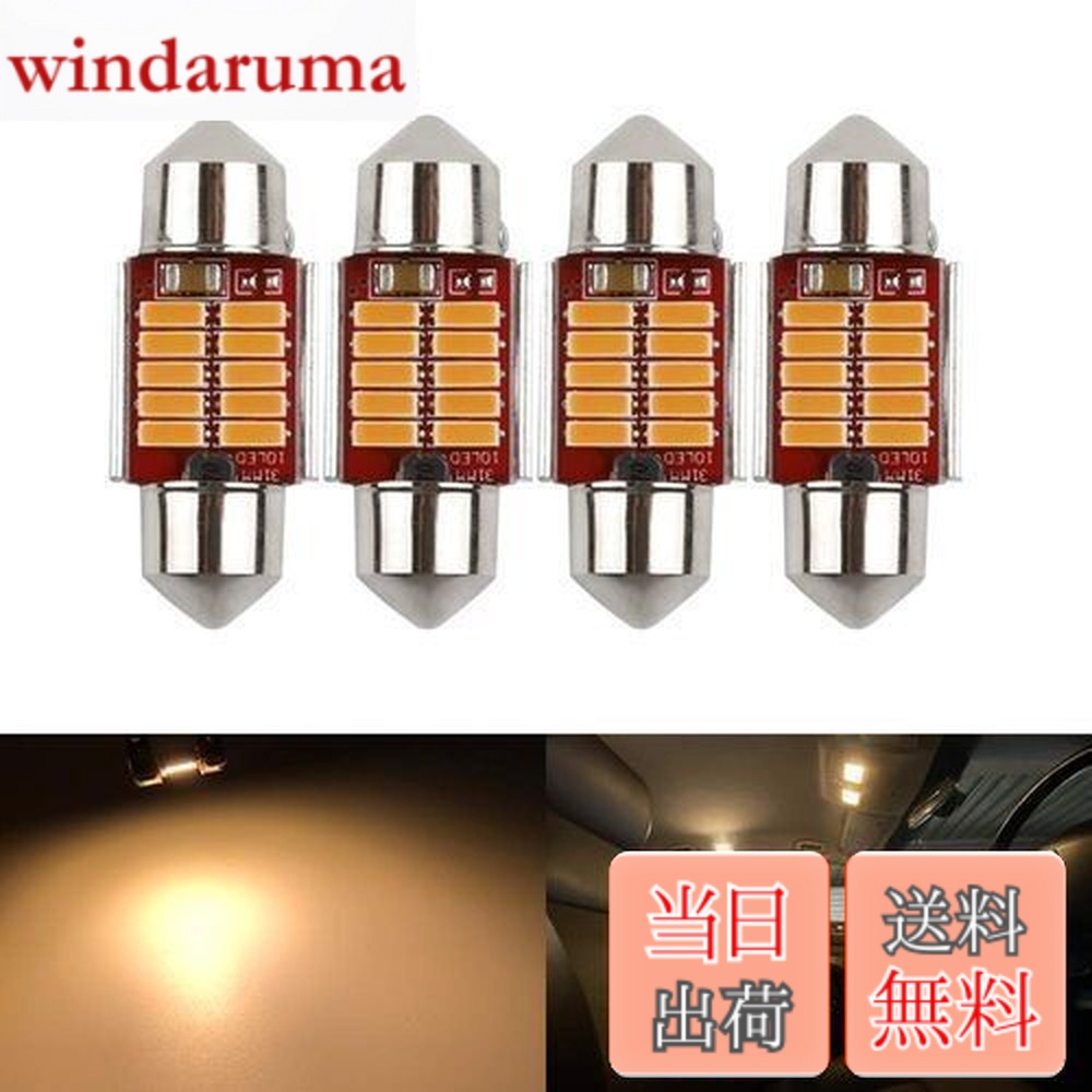 楽天市場】旧車（ルームランプ｜ライト・ランプ）：パーツ<車用品<車