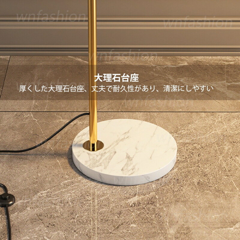 楽天市場】フロアランプ LED対応 アーチ 北欧 おしゃれ スタンドライト