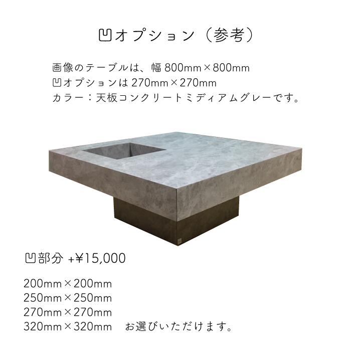 楽天市場】【うっどすたいる人気2位】センターテーブル 正方形