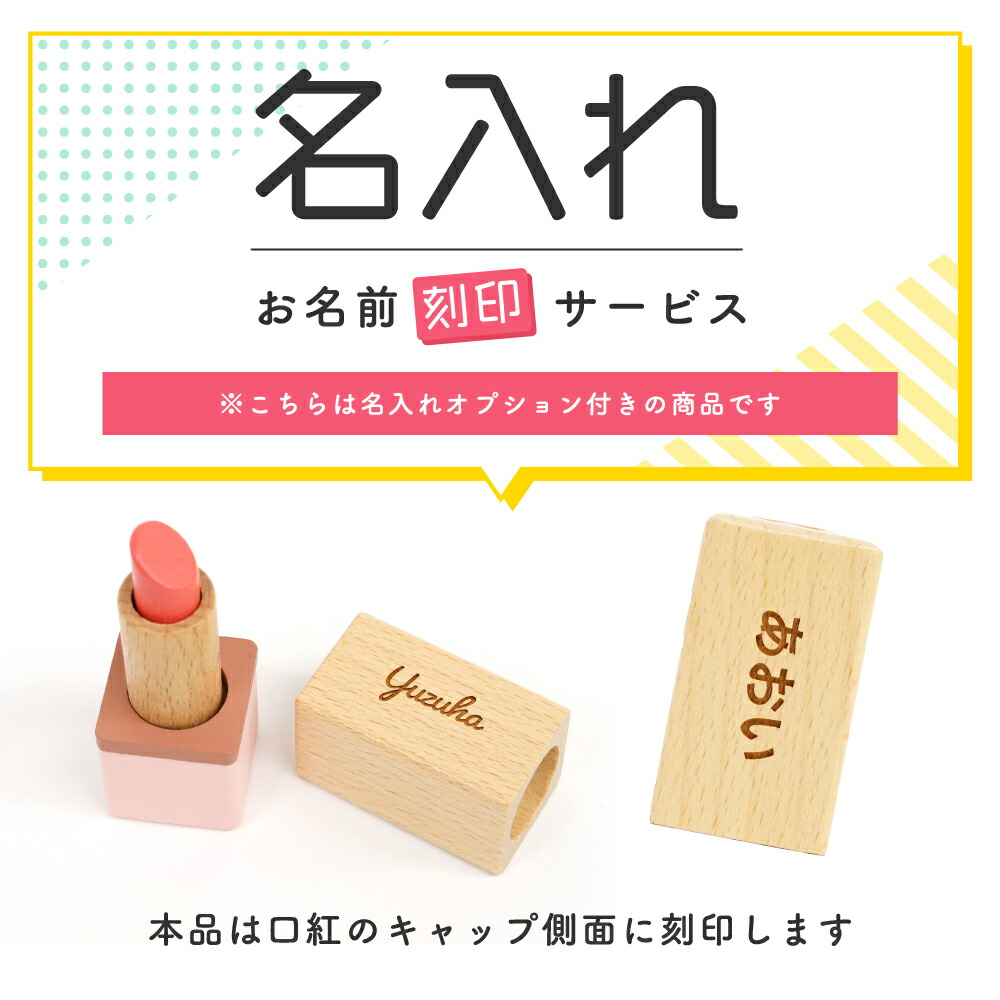 楽天市場】【グッドトイアワード受賞】【名入れ無料】はじめての