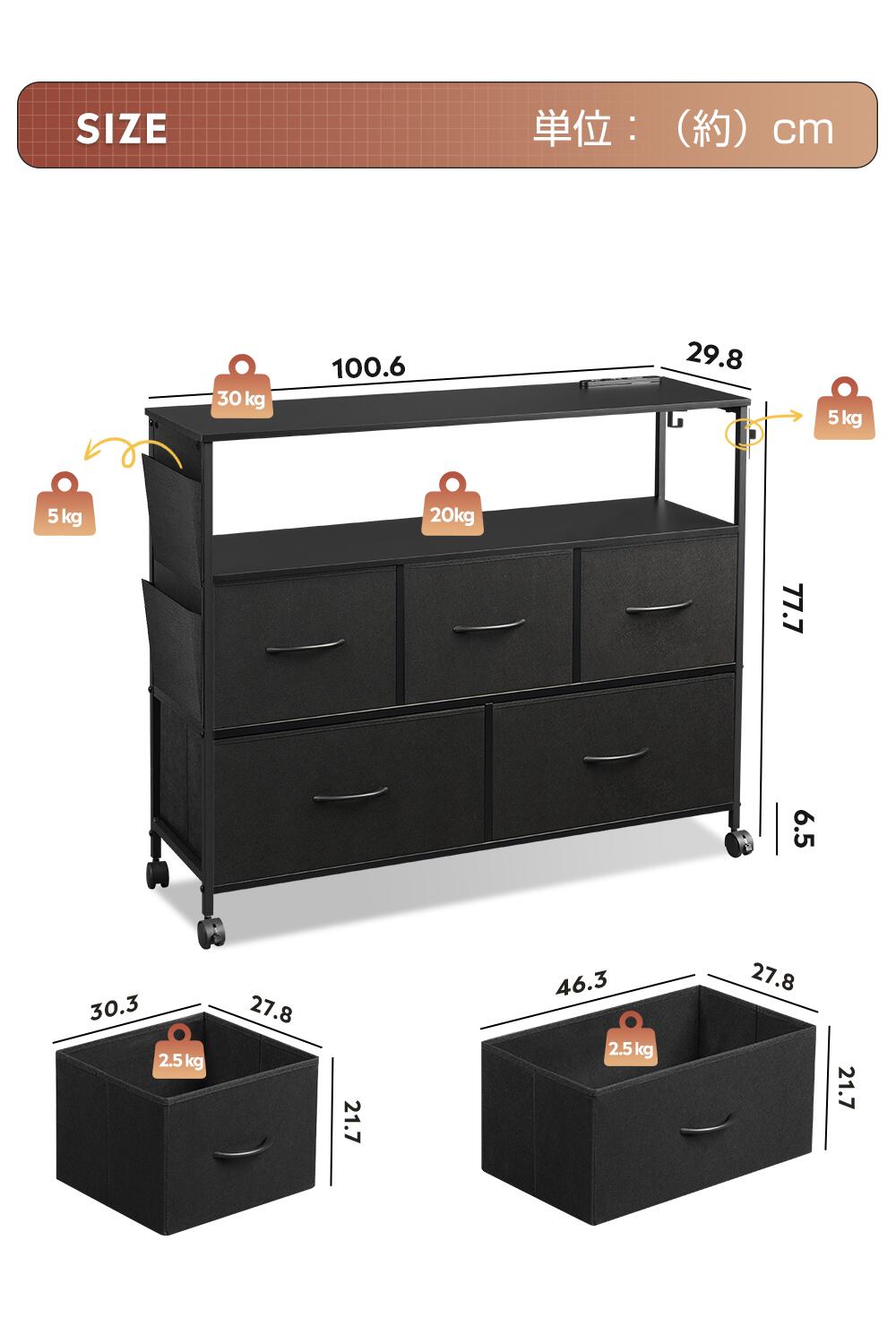 楽天市場】チェスト タンス 2段棚 コンセント付き キャスター付き