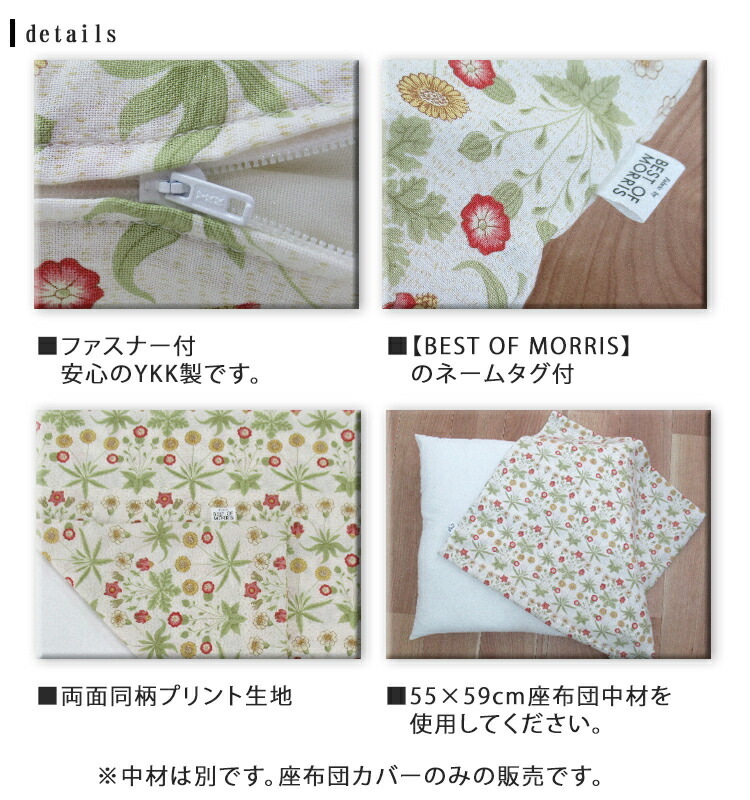 楽天市場】【メール便対応可】【Fabric by BEST OF MORRIS】【日本製