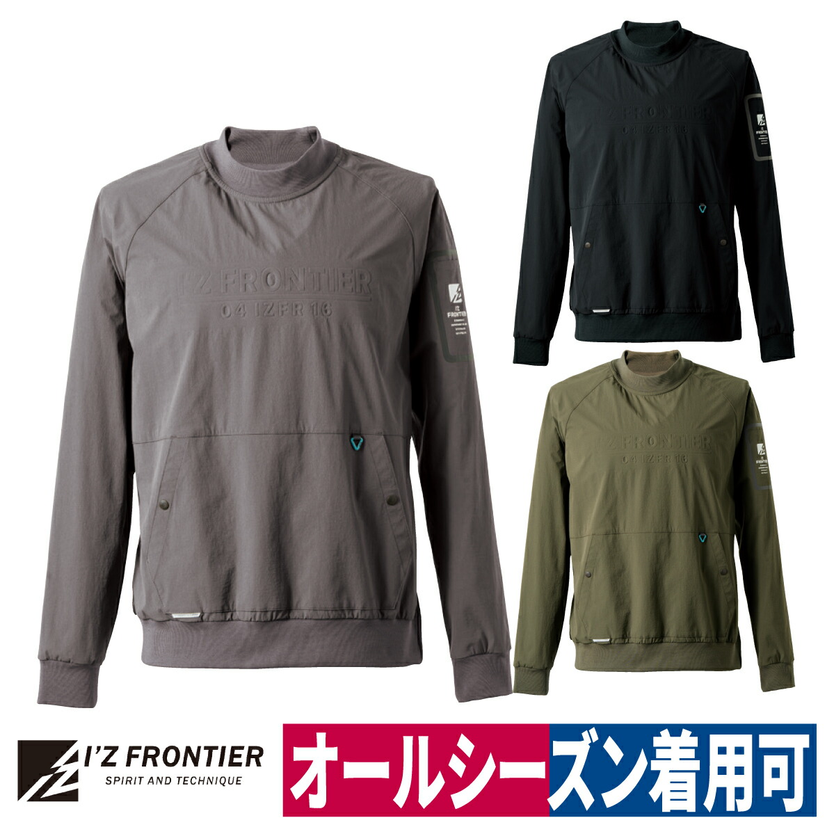 楽天市場】ピステ（ジャケット｜作業着・作業服）：安全・保護用品<DIY