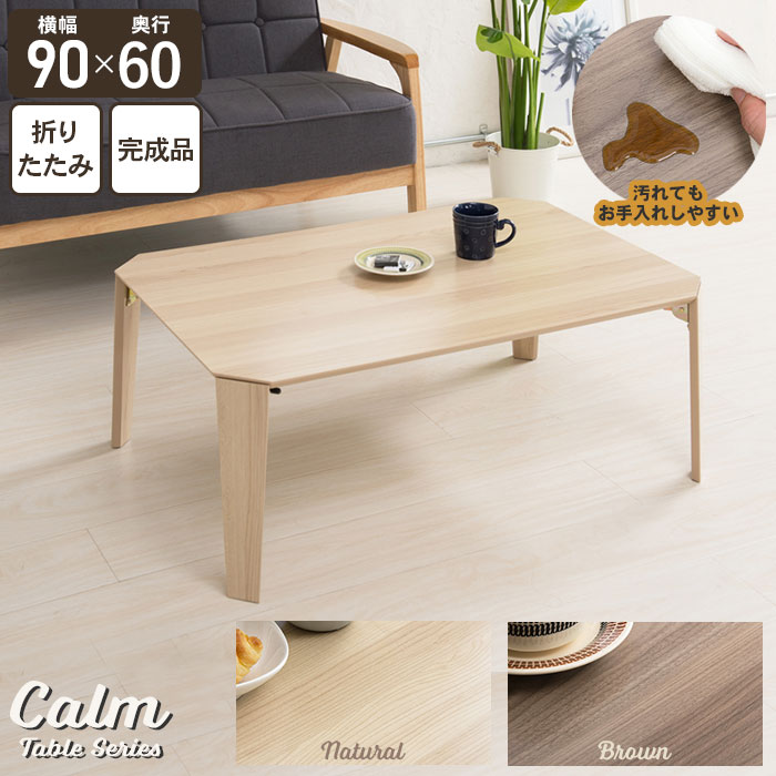 楽天市場】【楽天スーパーSALE10%OFF】【値下げ】折りたたみ テーブル