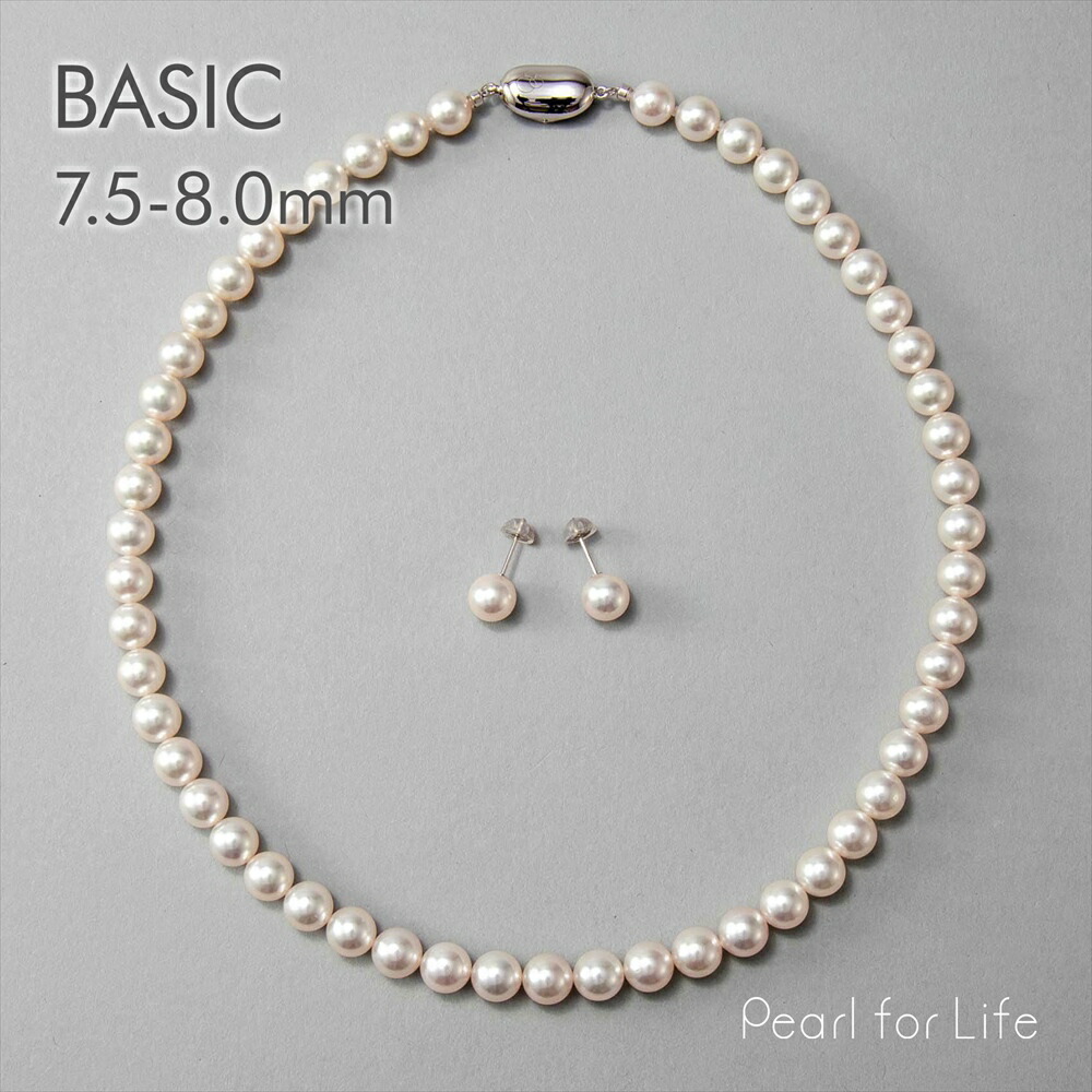 楽天市場】【WEB限定】《BASIC》あこや真珠 ネックレスセット 7.5-8.0