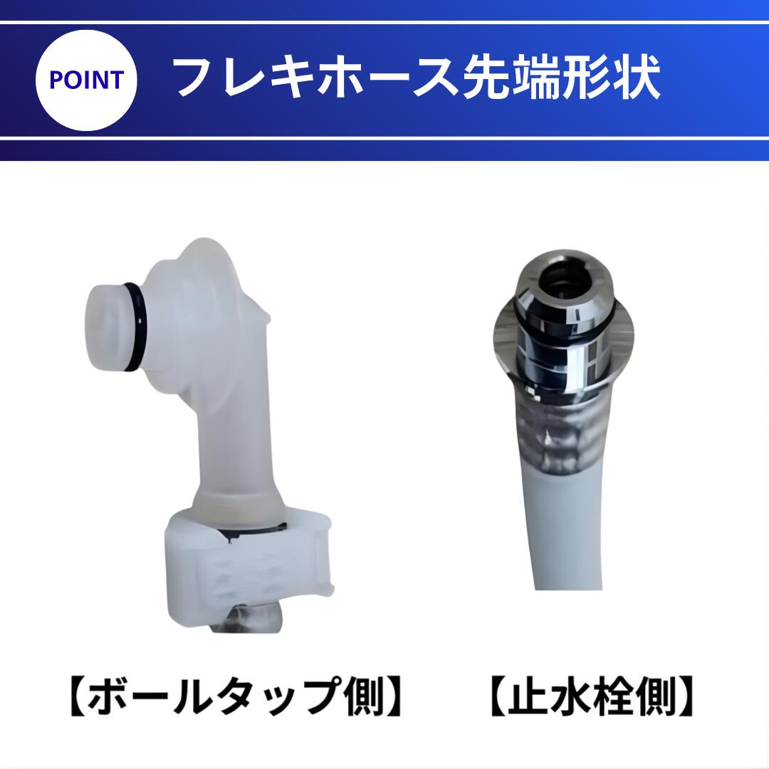 楽天市場】INAX フレキホース 322-1121 長さ 1000mm 旧 322-1127