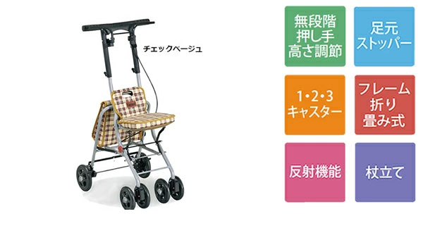 楽天市場】シルバーカー 幸和製作所 テイコブ パインウォーカー PS-169