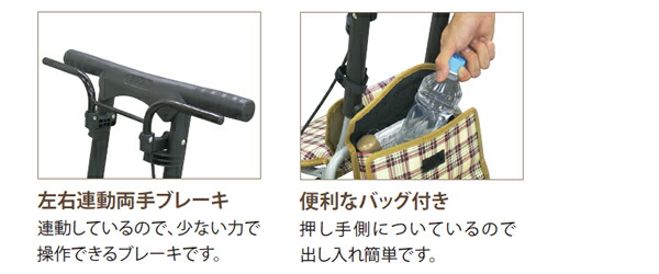 楽天市場】シルバーカー 幸和製作所 テイコブ パインウォーカー PS-169