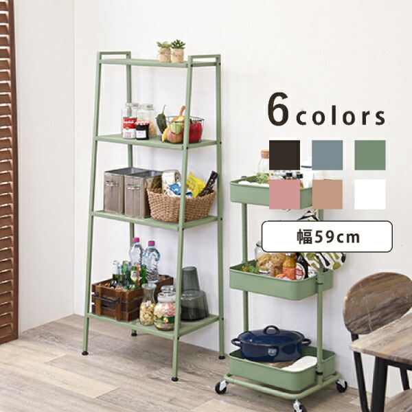 楽天市場】スチールラック オリーブグリーン 幅59cm 4段ラック