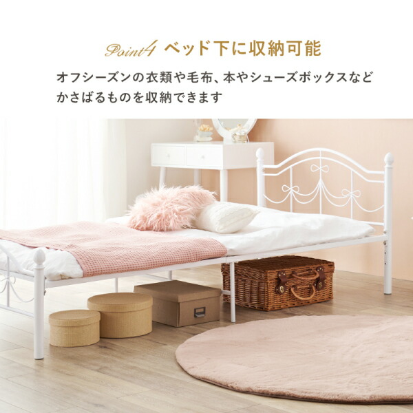 楽天市場】シングルベッド ホワイト ベッドフレーム スチールベッド 高