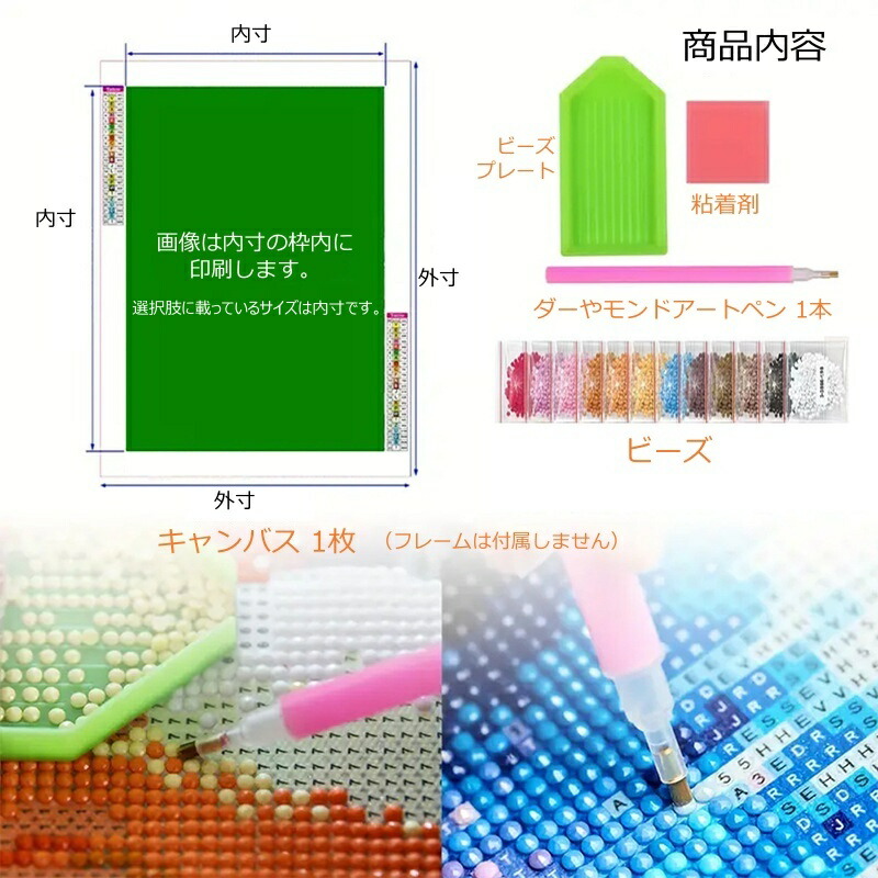 楽天市場】【2点で480円OFF】【オーダーメイド】ダイヤモンドアート