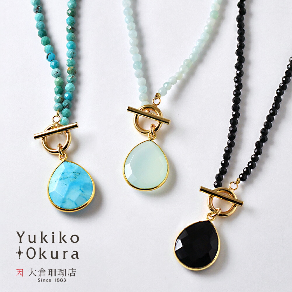 楽天市場】天然石 ペンダント ネックレス マグネサイト ターコイズ