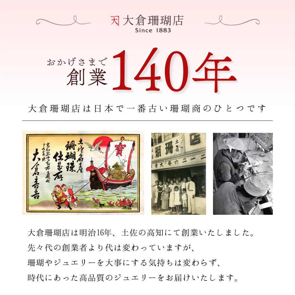 楽天市場】赤珊瑚 ネックレス サンゴ さんご 枝 大ヤタラ 天然石