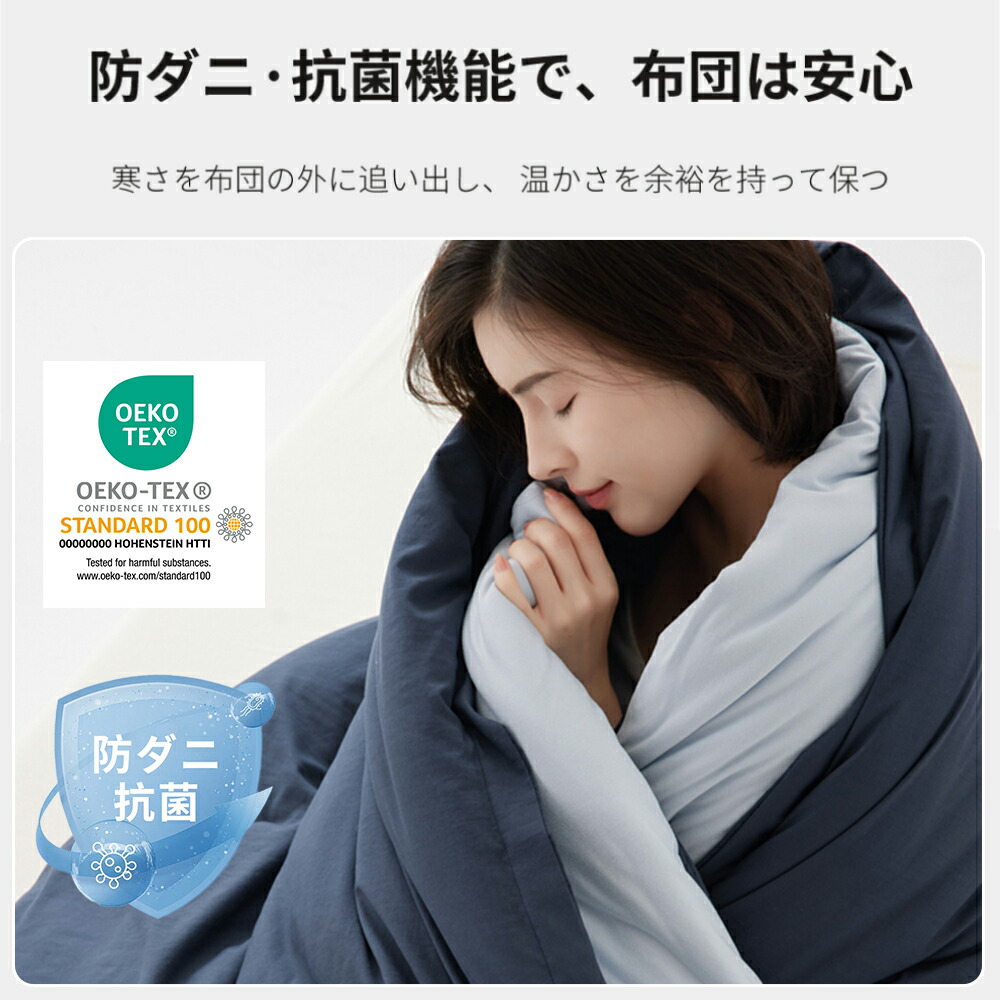 楽天市場】【☆80%OFF⇒7,380円~☆】冬用 布団 掛け布団 かけ布団 軽量