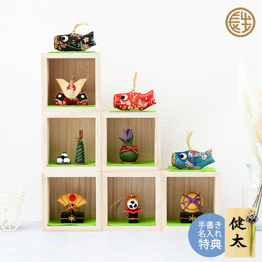 楽天市場】【特選特別ご奉仕品20％OFF】 五月人形 コンパクト 兜 兜