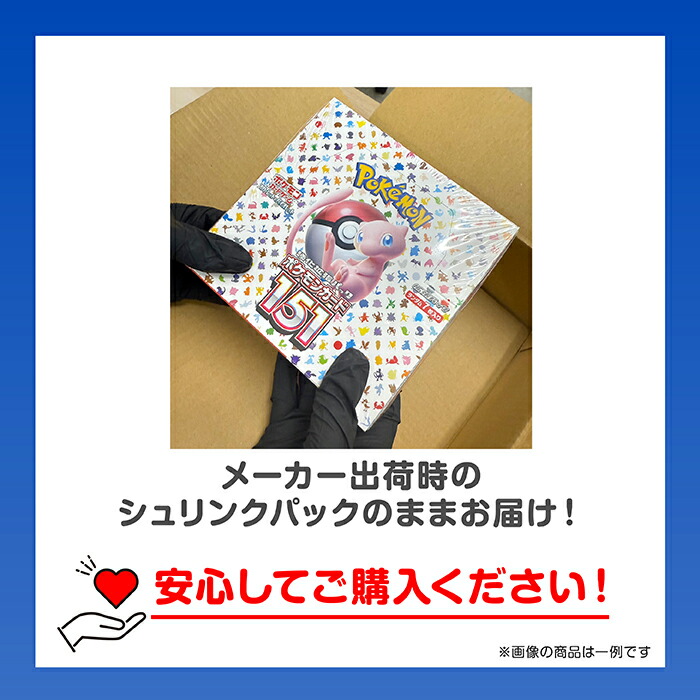 楽天市場】ポケモンカードゲーム インフェルノX BOX MEGA 拡張パック