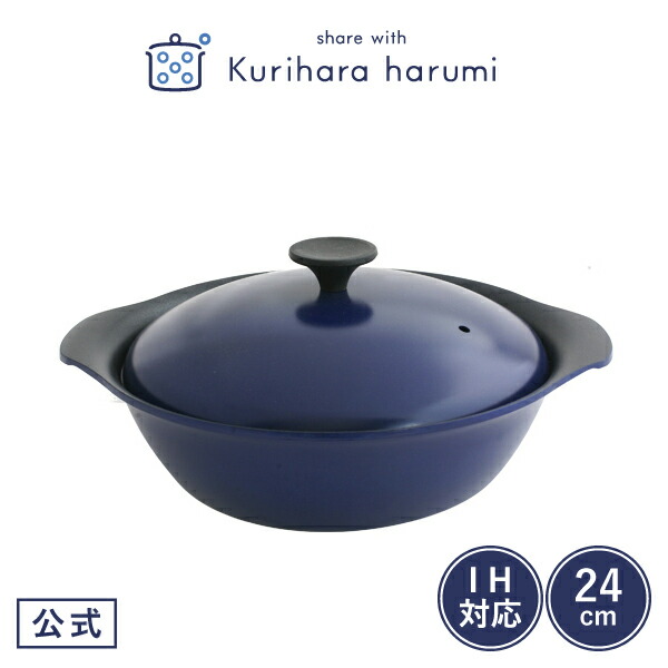 楽天市場】Miyaco(宮崎製作所) Objet(オブジェ) 楕円鍋(スチーム