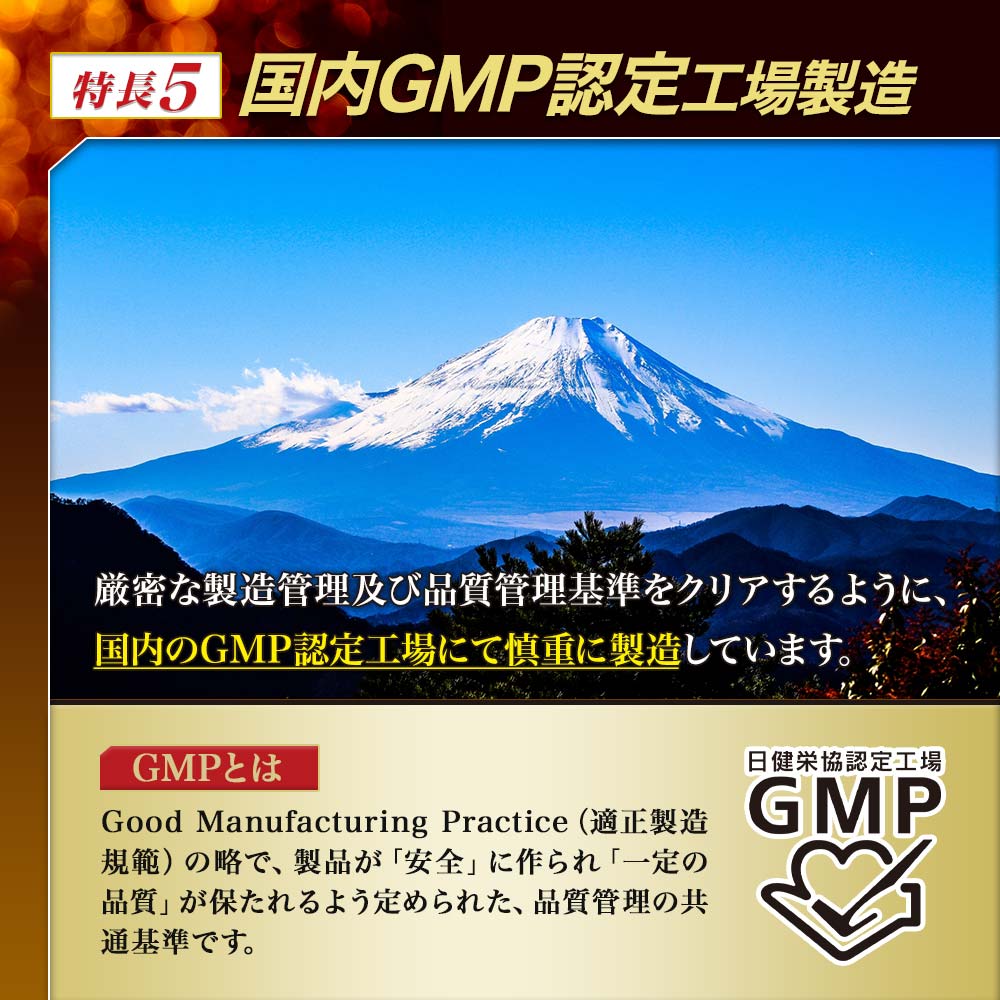 楽天市場】【訳あり】 水溶性アガリクスDX 360粒 約30日分 賞味期限