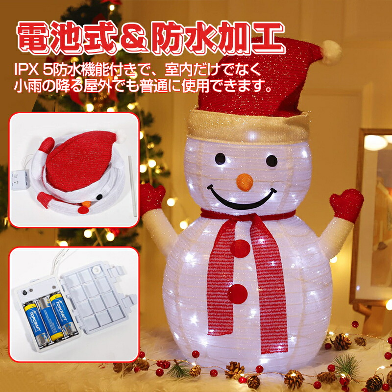 楽天市場】可愛い雪だるま スノーマン モチーフライト ガーデンライト