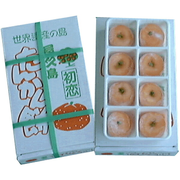 楽天市場】屋久島銘菓 初恋屋久島たんかん餅 8個入 : やくしま市場