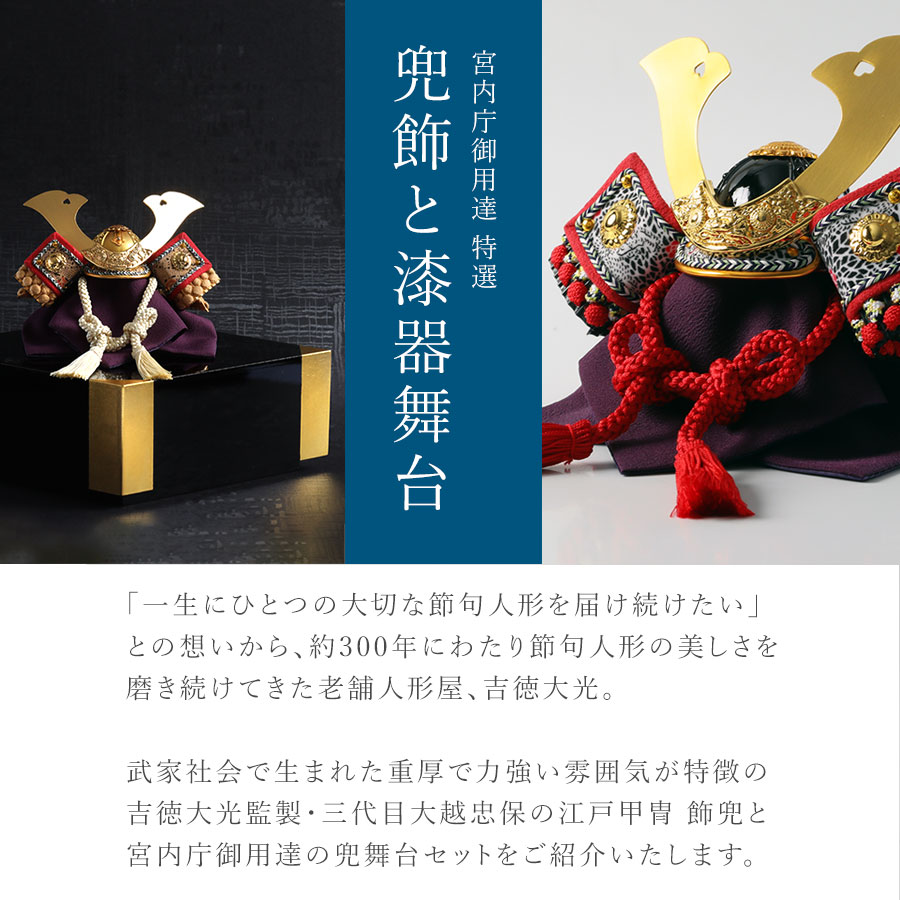 楽天市場】【3月10日（火）以降出荷】≪吉徳大光×宮内庁御用達 漆器