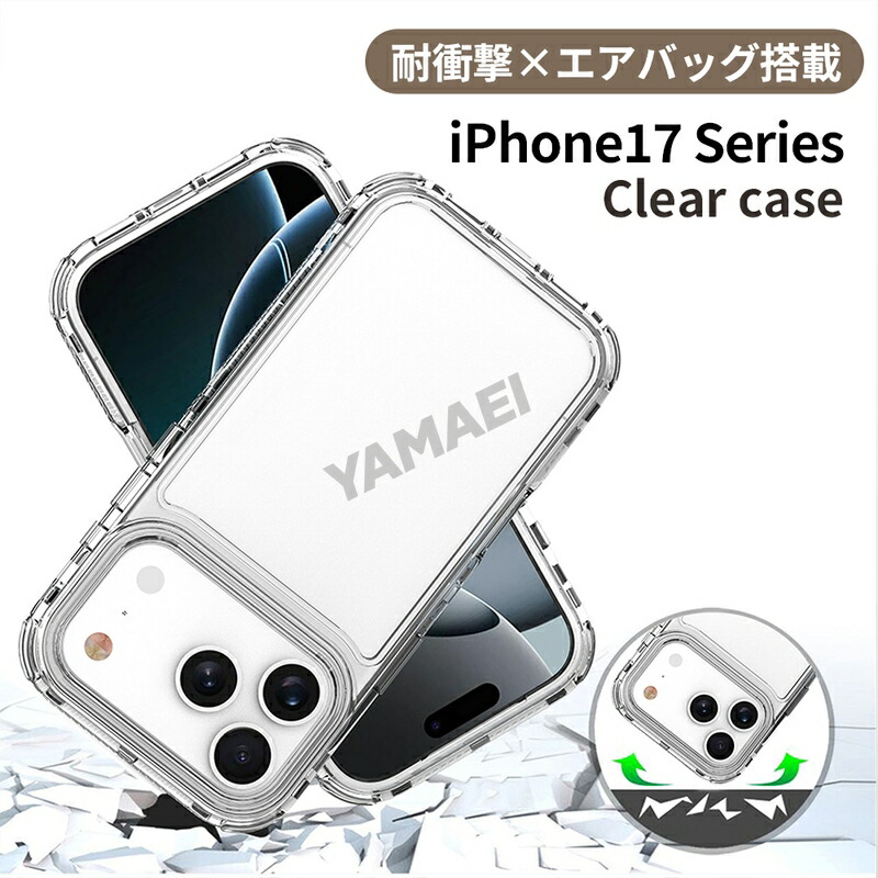 楽天市場】iphone17pro ケース iphone 17pro ケース エアクッション