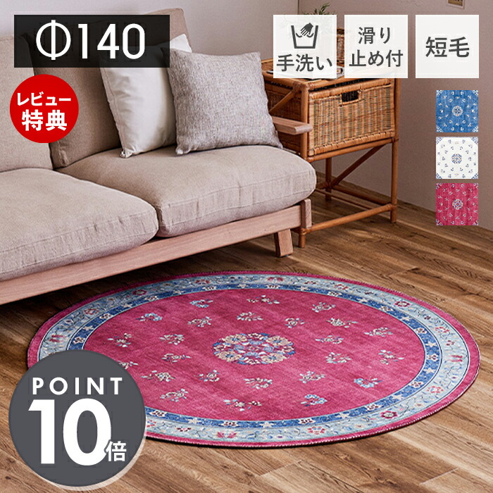 楽天市場】Francfranc フランフラン 【2025年春夏新商品】ウィンドウ