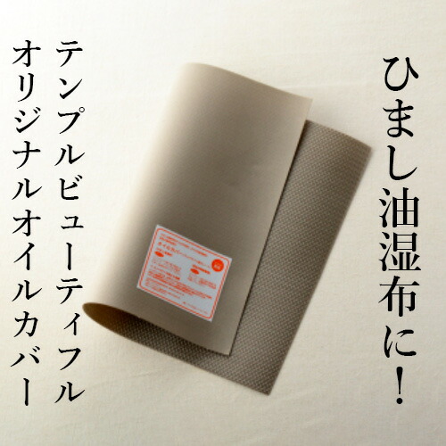 楽天市場】エドガーケイシー ひまし油 湿布の通販