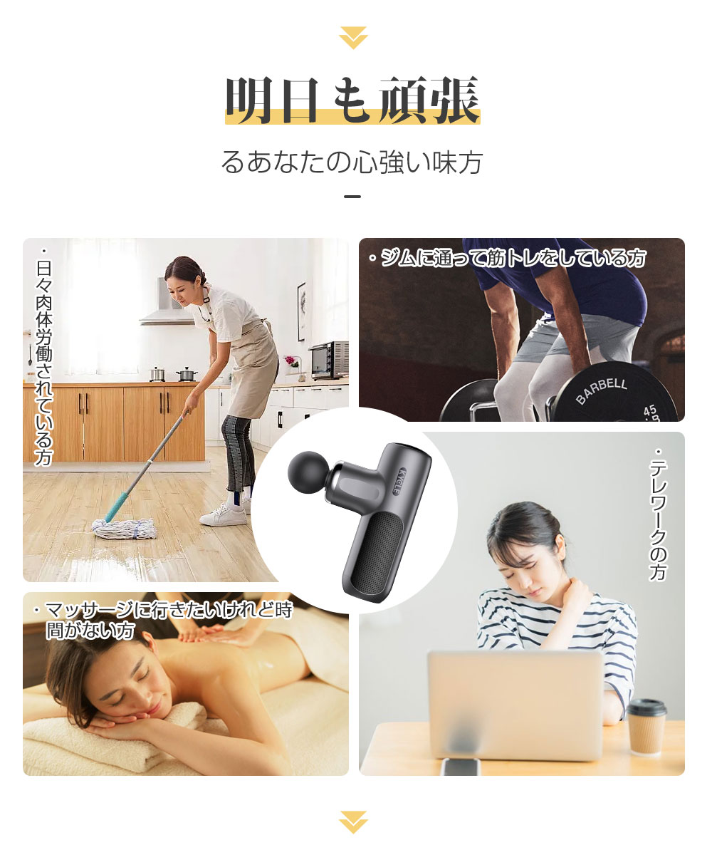 楽天市場】【Pro級進化型・手圧変速】マッサージガン 筋膜リリース