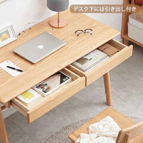 楽天市場】【YESWOOD公式】デスク 幅100cm 学習・作業用 オーク無垢材