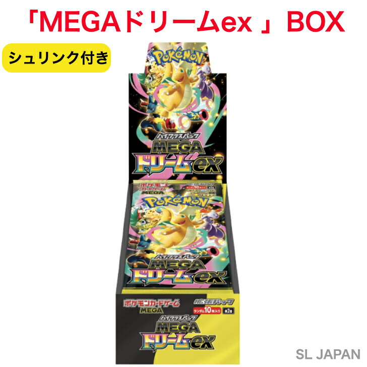 楽天市場】ポケカ megaドリームex boxの通販