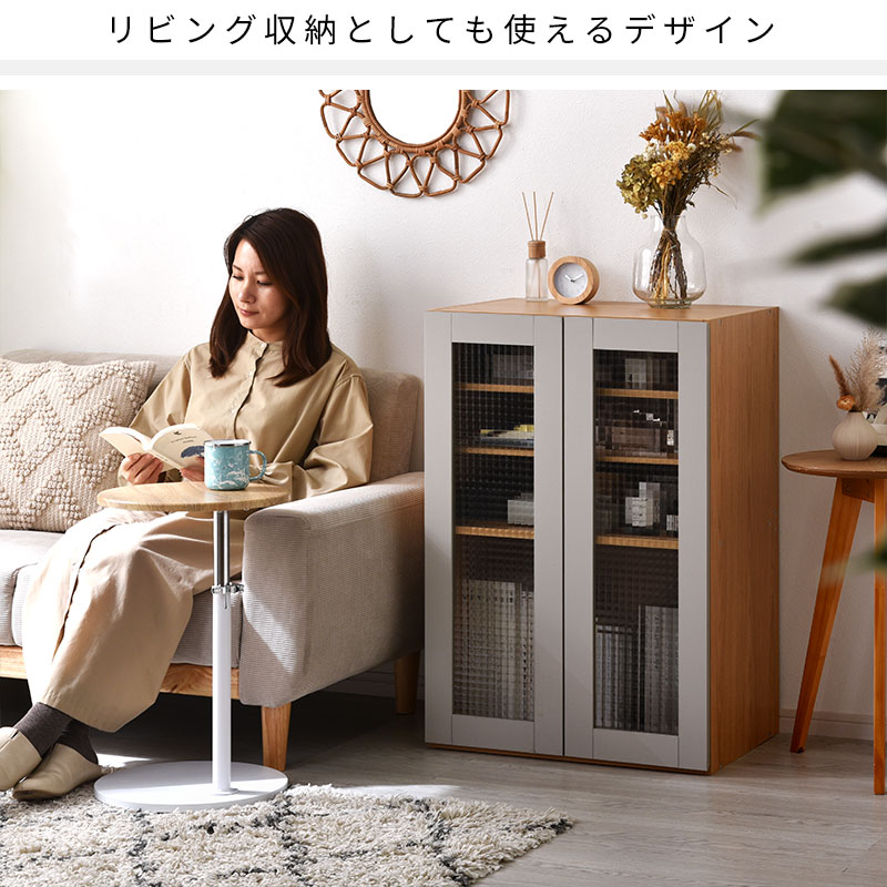 楽天市場】食器棚 ガラス扉 一人暮らし 小さい ダイニングボード 大