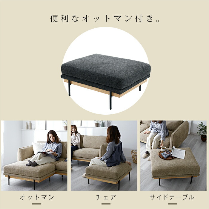 楽天市場】☆LINE追加で300円クーポン☆ソファ ブークレ 3人掛け 2人