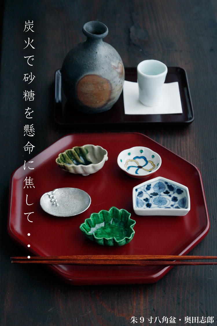 楽天市場】漆器・輪島塗：朱9寸八角盆・奥田志郎 : 和食器の愉しみ