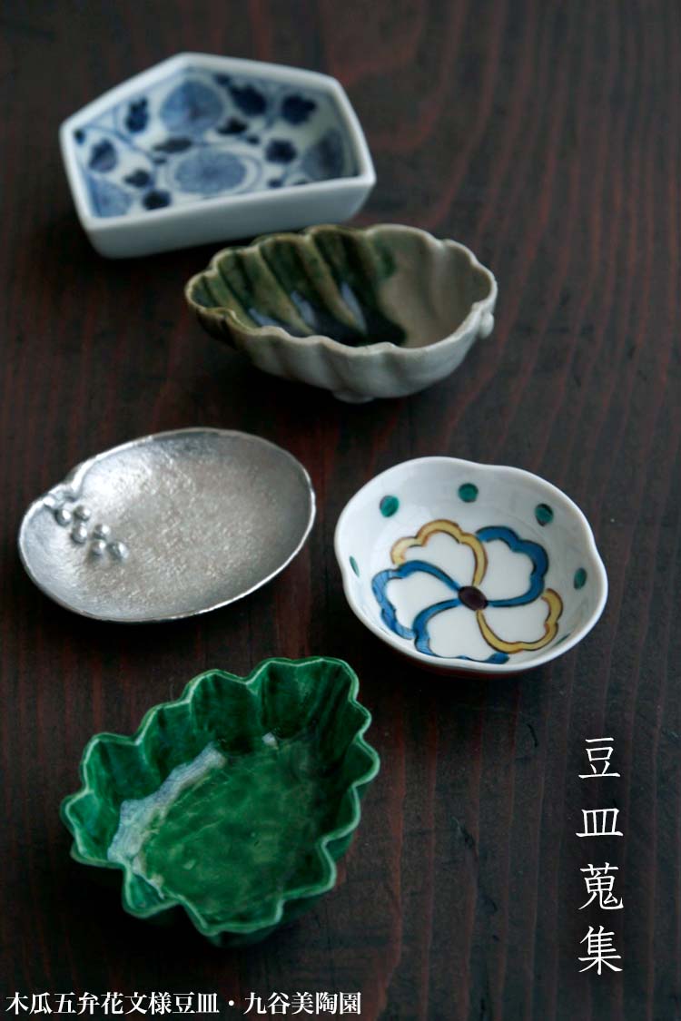 楽天市場】九谷焼：木瓜五弁花文様豆皿・九谷美陶園《豆皿・6.0cm