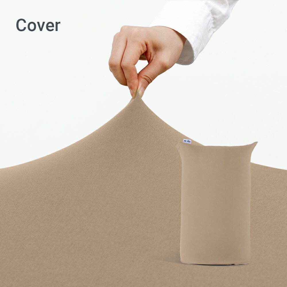 楽天市場】【送料無料】 Yogibo Midi ヨギボー ミディ 専用カバー
