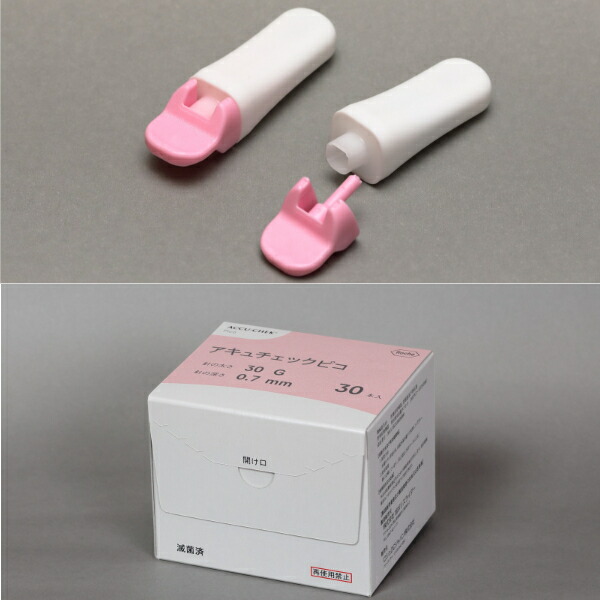 楽天市場】【管理医療機器】ロシュDC アキュチェックピコ 0.7mm 30本入