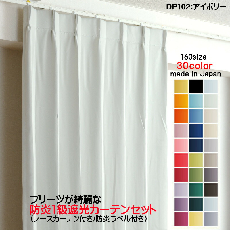 楽天市場】カーテン幅150 220の通販