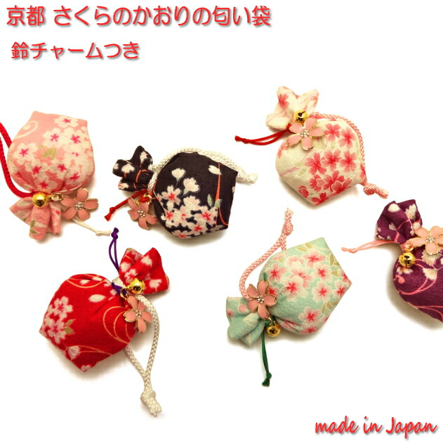 楽天市場】匂い袋 香り袋 サシェ 袋 におい袋 京都 におい袋 桜の香り