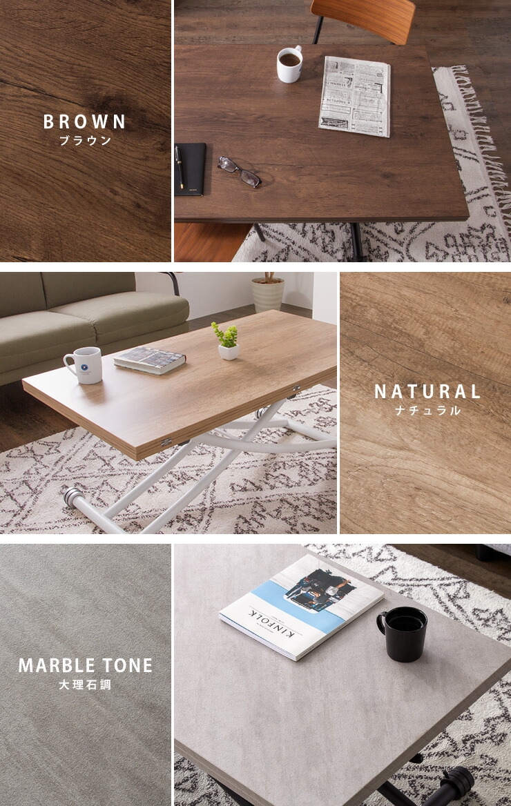 楽天市場】テーブル 天板が2倍に広がるガス圧昇降テーブル 110×60cm