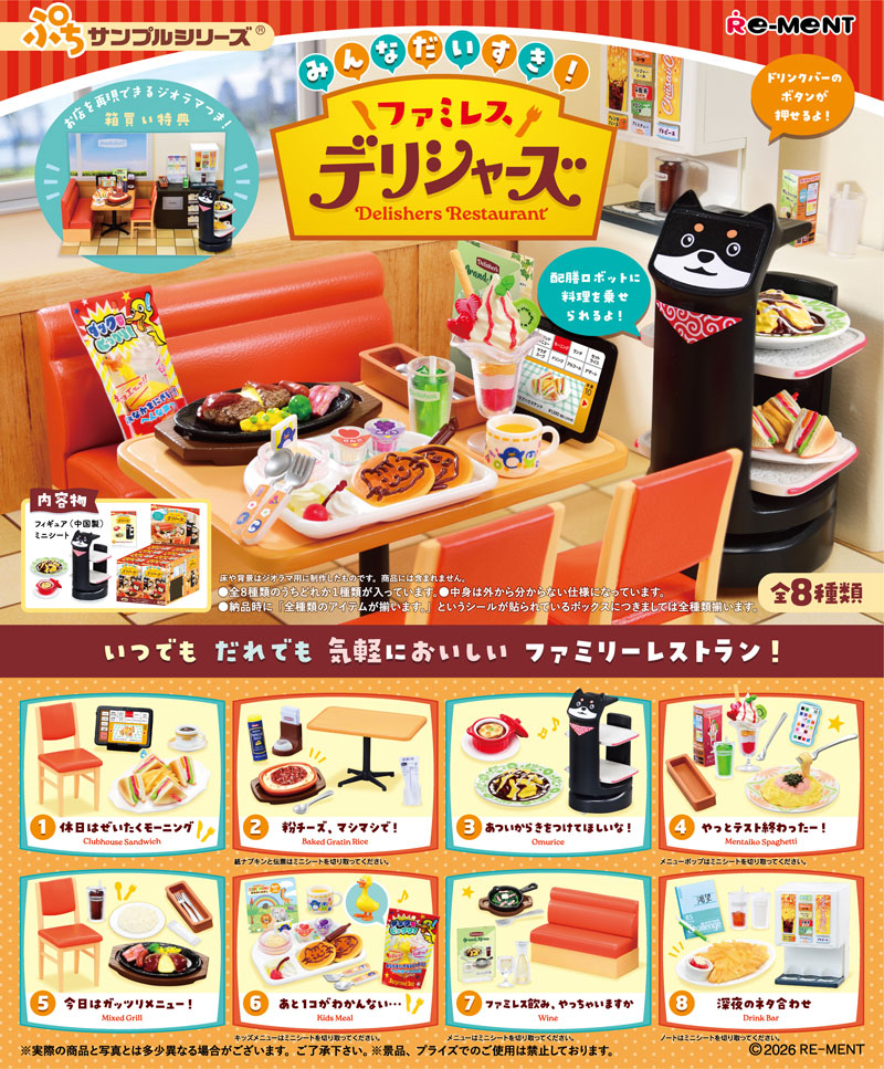 楽天市場】リーメント お母さんの台所の通販