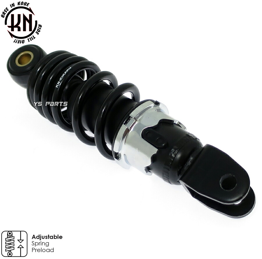 楽天市場】【送料無料】[エンジンスワップにも]KNリアサス黒200mm